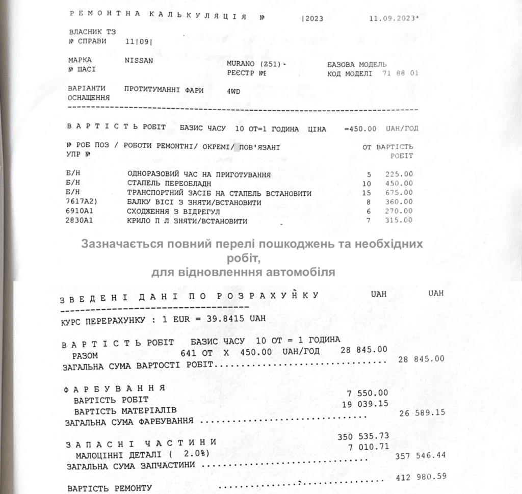 Снимок экрана 2024-08-12 в 11.25.01 1